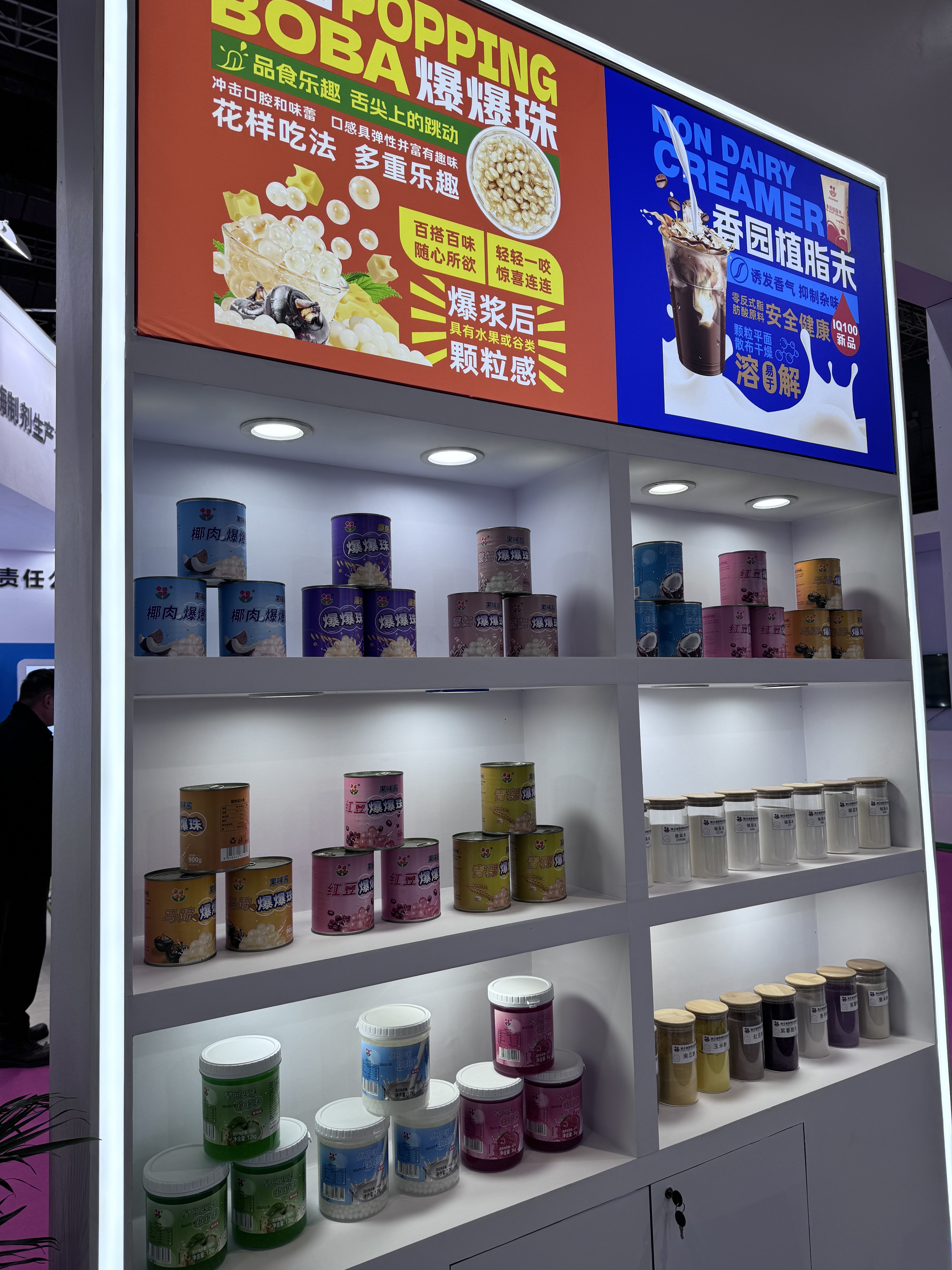 2024 FIC 中國國際食品添加劑和配料展覽會 2024 FIC 中國國際食品添加劑和配料展覽會