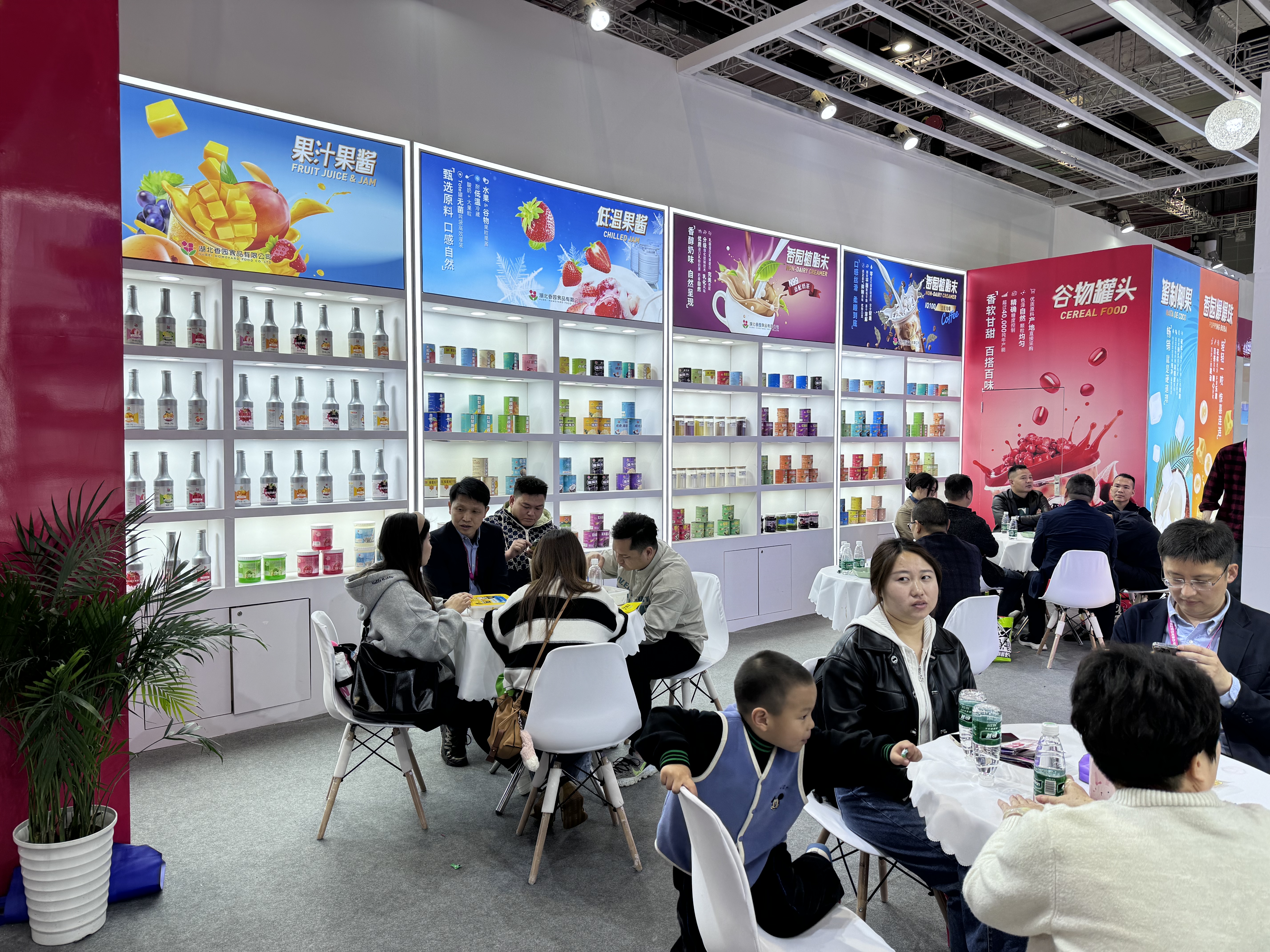 2024 第三十二屆上海國際酒店及餐飲業(yè)博覽會 2024 第三十二屆上海國際酒店及餐飲業(yè)博覽會